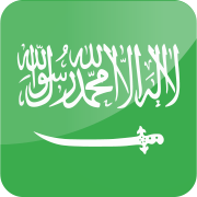 Drapeau Visa Arabie Saoudite